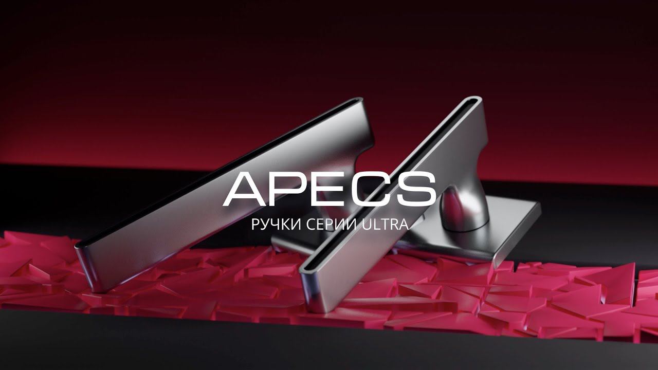 APECS ULTRA